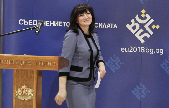 Цвета Караянчева: Парламентарният контрол ще повиши демократичната легитимност на Европол